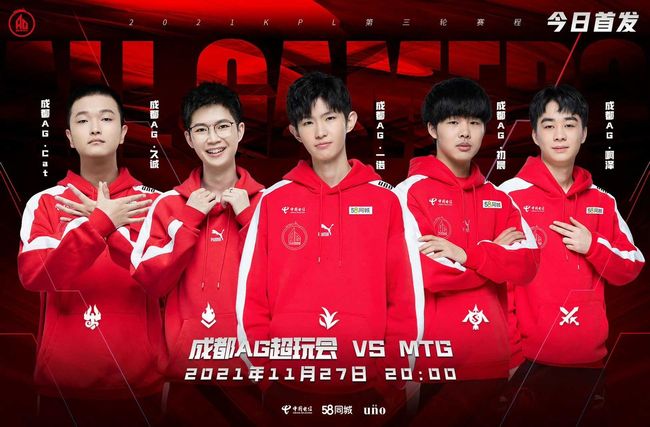 四大赛区 四大赛区