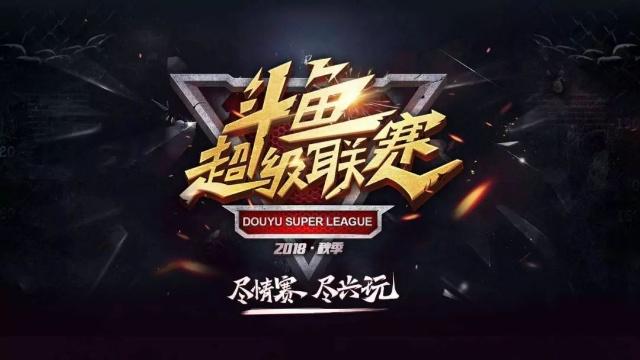 盟普及DH