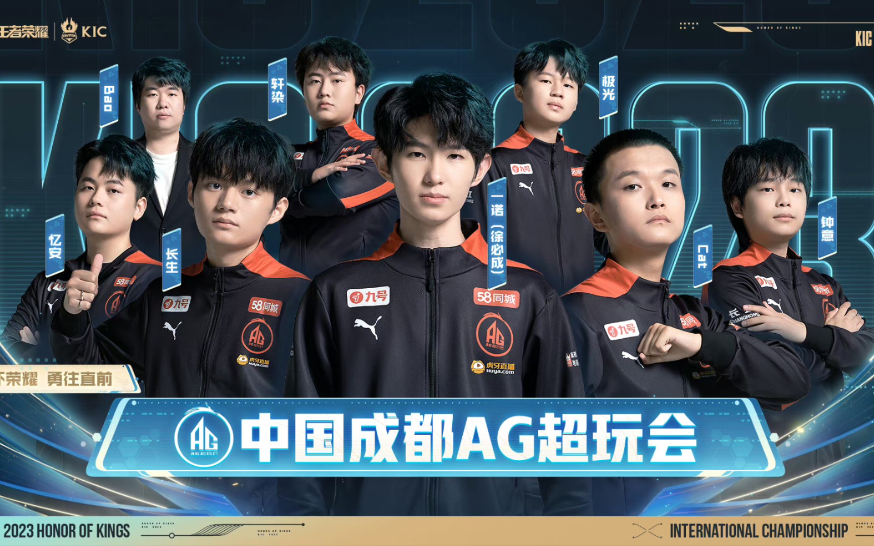 防守效率 防守效率