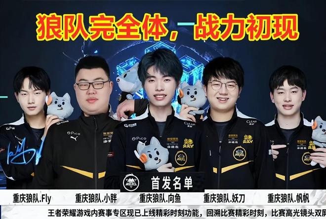 金刚狼的新 金刚狼的新