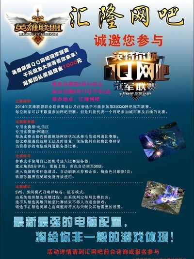 命运 命运