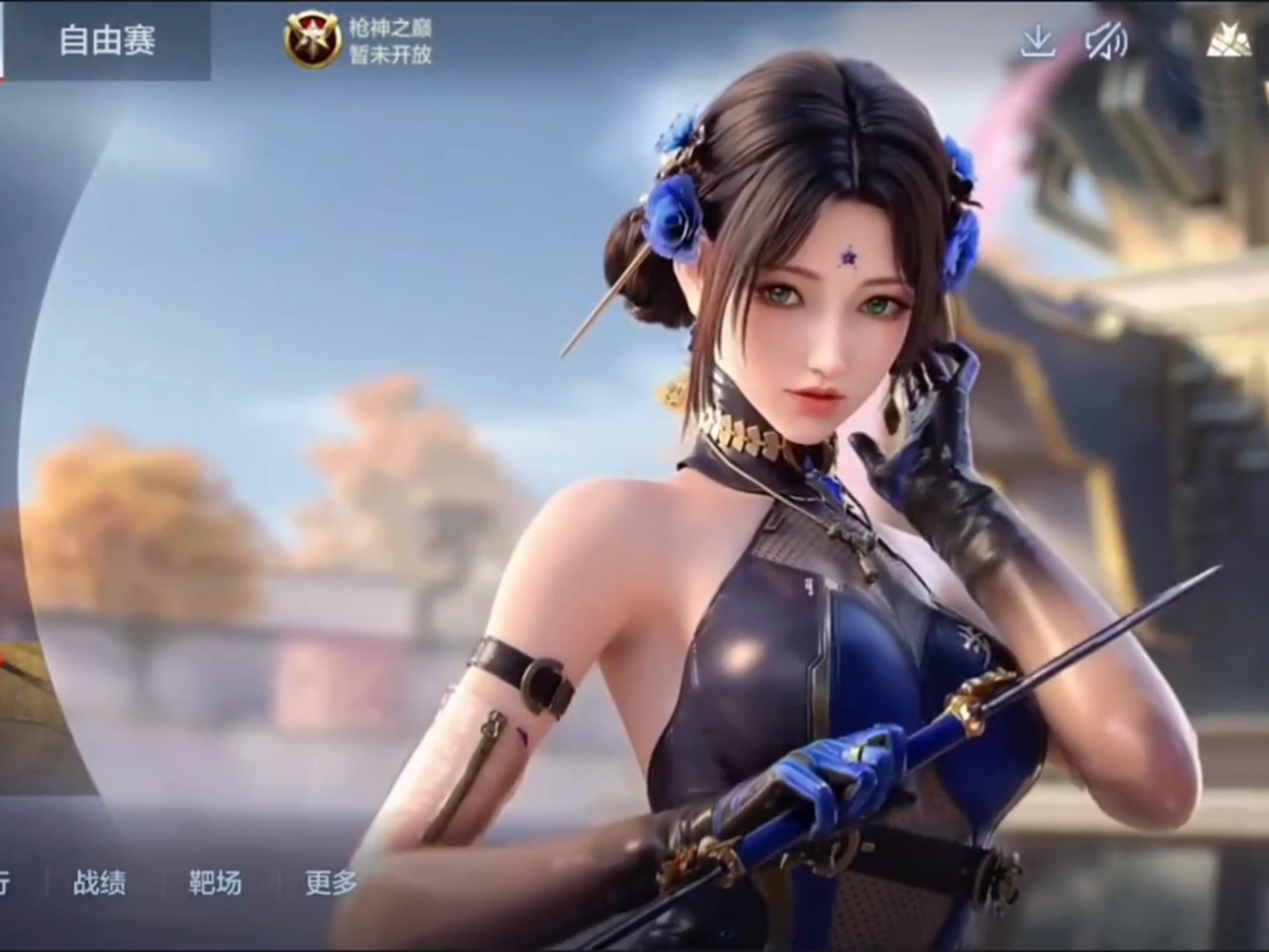 营养的联动