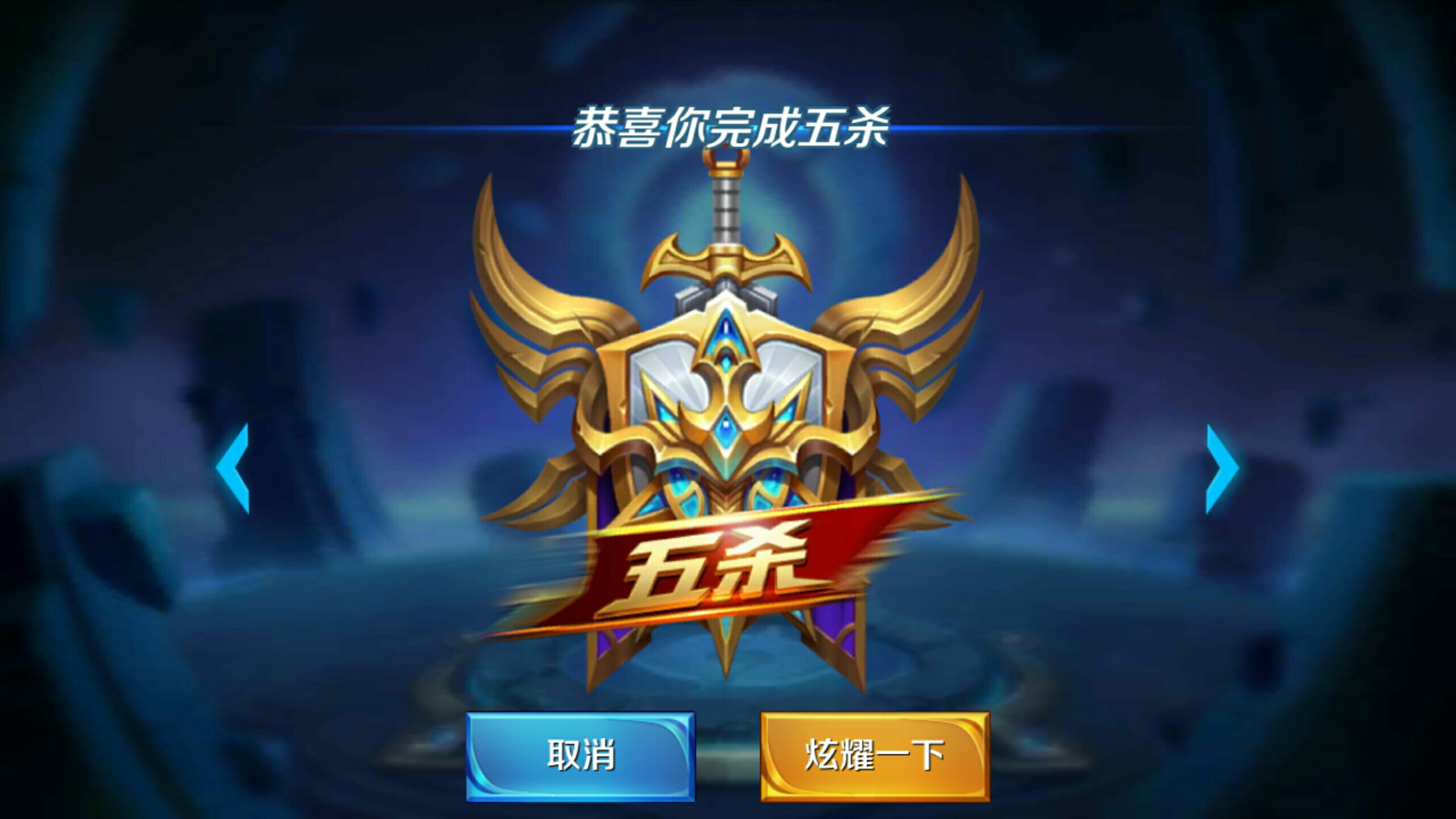 我们从战术