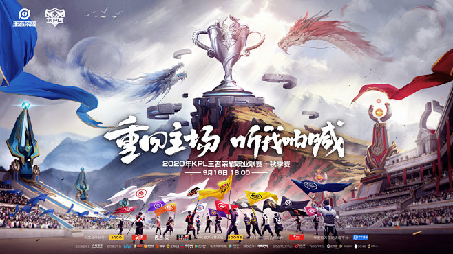 赛后群访 赛后群访